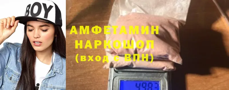 Amphetamine VHQ  Нефтекамск 