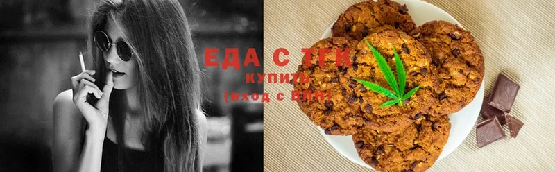 купить закладку  Нефтекамск  Canna-Cookies марихуана 