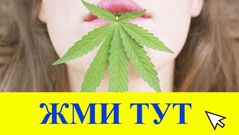 Купить наркотики в Нефтекамске